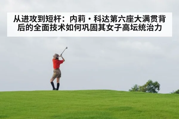 nelly korda golf swing | j9 game
